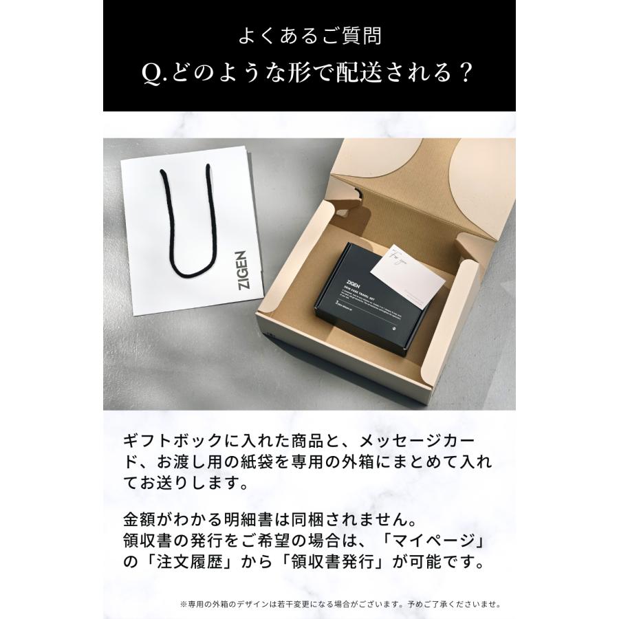 P5倍】メンズ スキンケア ギフト 3点セット [ オールインワン