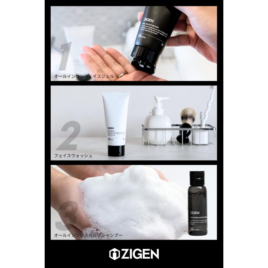 P5倍】メンズ スキンケア ギフト 3点セット [ オールインワン