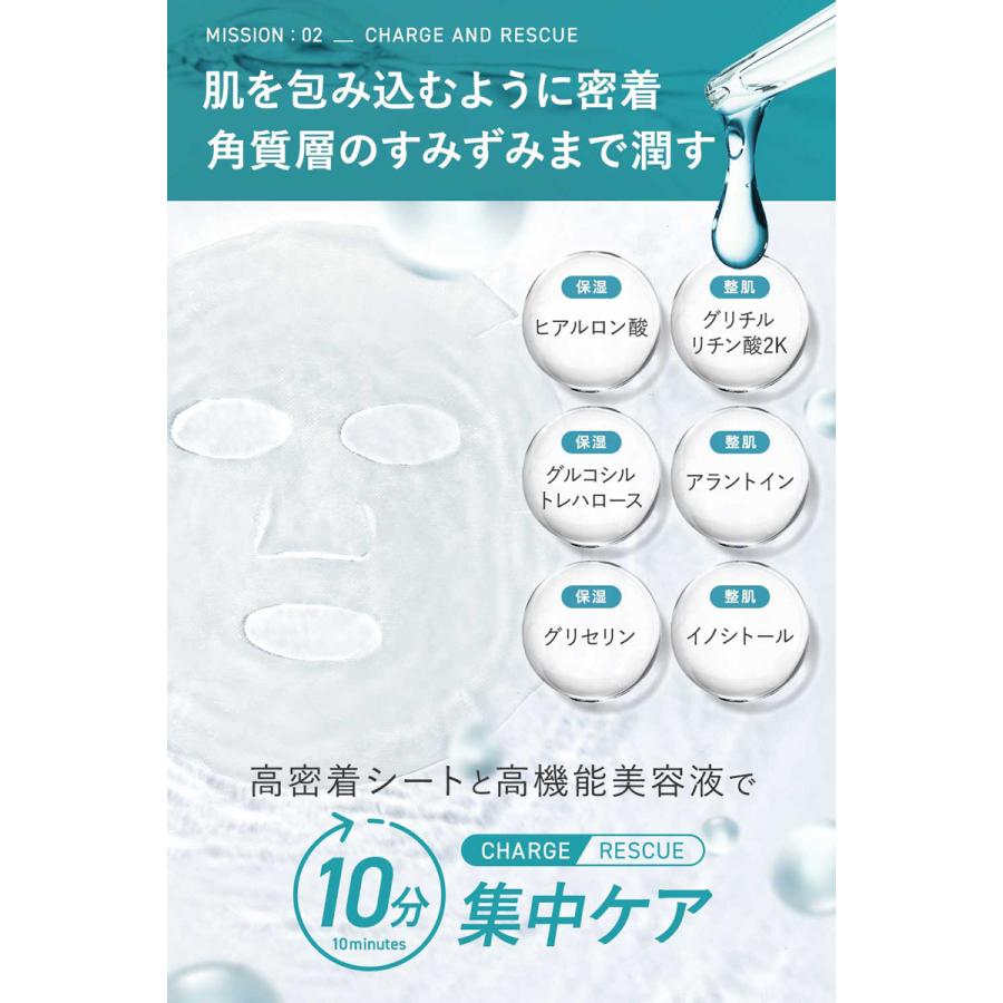 Zigen フェイスマスク1枚 メンズ パック シートマスク マスク 発酵コスメ 美肌菌 アフターサンケア アンチエイジング エイジングケア ジゲン Zgn P01 Ys メンズコスメ Zigen 公式ストア 通販 Yahoo ショッピング