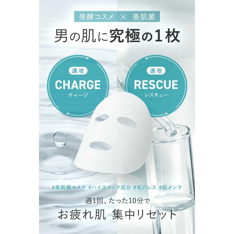 Zigen フェイスマスク1枚 メンズ パック シートマスク マスク 発酵コスメ 美肌菌 アフターサンケア アンチエイジング エイジングケア ジゲン Zgn P01 Ys メンズコスメ Zigen 公式ストア 通販 Yahoo ショッピング