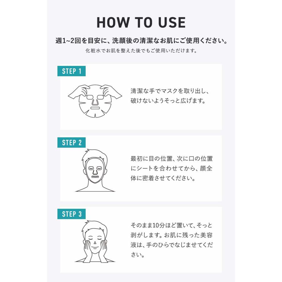 Zigen フェイスマスク1枚 メンズ パック シートマスク マスク 発酵コスメ 美肌菌 アフターサンケア アンチエイジング エイジングケア ジゲン Zgn P01 Ys メンズコスメ Zigen 公式ストア 通販 Yahoo ショッピング