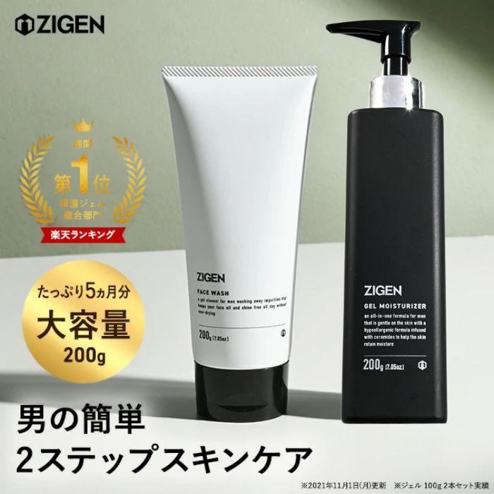 人気上昇中 洗顔 保湿ジェル ラージ セット 0g メンズ 男性 保湿 化粧水 美容液 セラミド オールインワン フェイス ウォッシュ スクラブ 2点セット Zigen ジゲン ジゼン