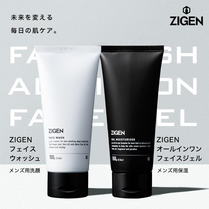 ZIGEN メンズ スキンケアセット 大容量サイズ [ 洗顔料 ＆ オールインワン 美容液 ] エイジングケア 男性用化粧品 ジゲン 40代 50代 各200g｜zigen｜04