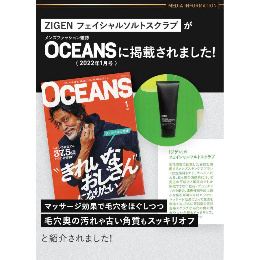 シークレット　ソルトスクラブ　ざくろ シークレット ソルトスクラブ ざくろ | Bestduh