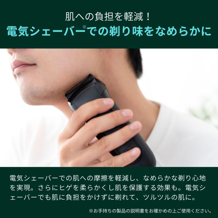 ZIGEN ハンドジェル、フェイスジェル、シェービングジェル (バラ売り可) ZIGEN（ジゲン） シェービングジェル メンズ 髭剃り [ カミソリ負け