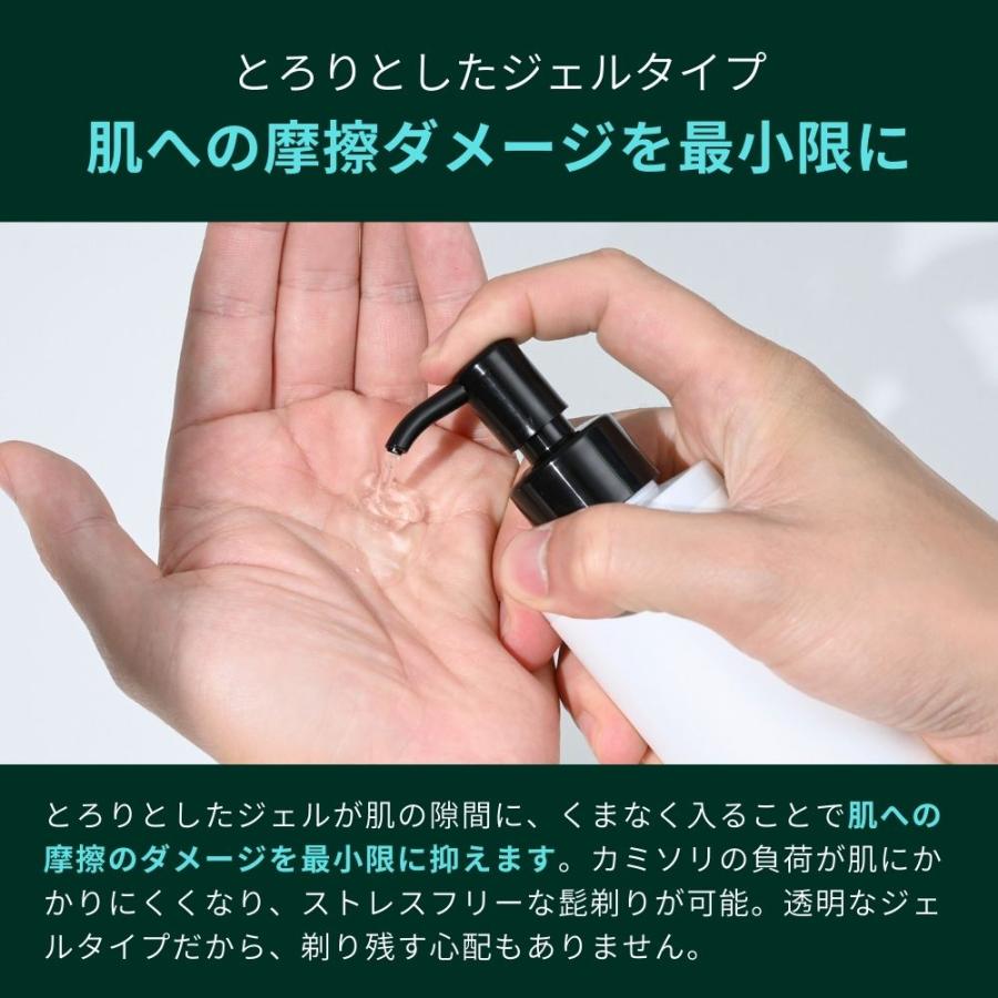 シェービングジェル メンズ 髭剃り [ カミソリ負け 敏感肌 乾燥肌 ] 低