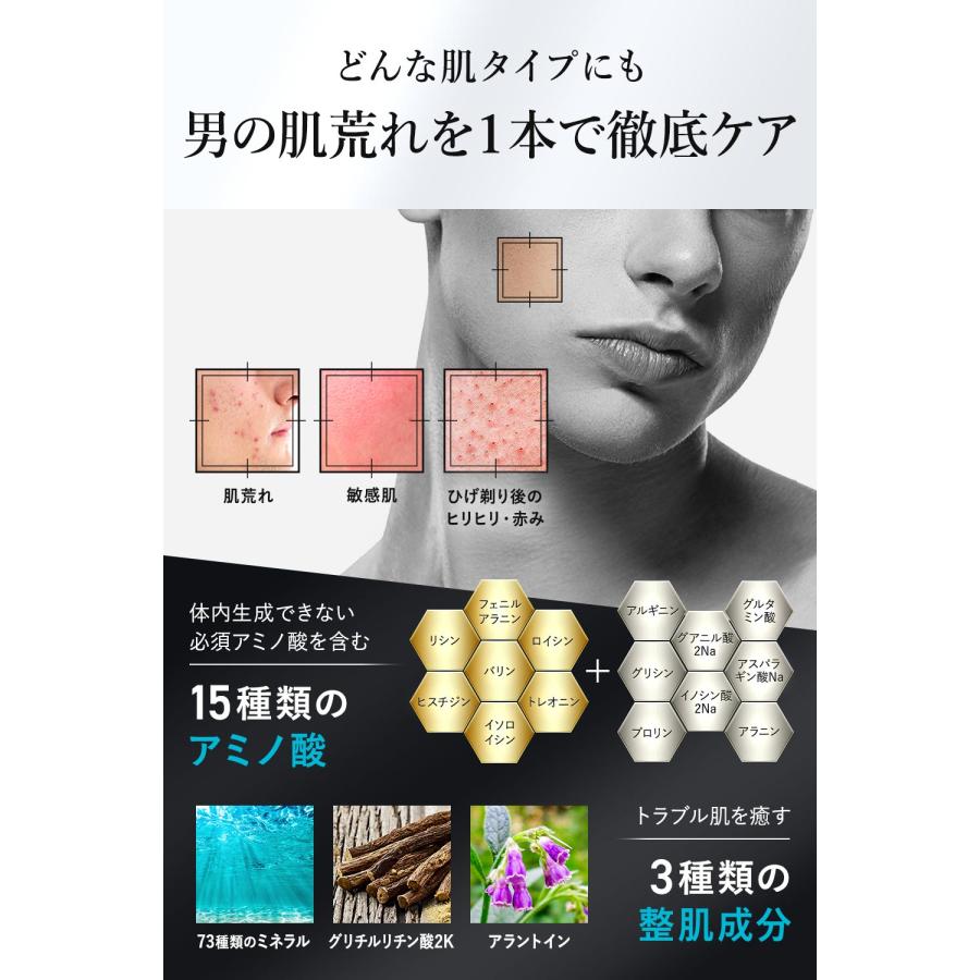 【P10倍】メンズ スキンケア 美容液 オールインワン 25g トライアル 男性用化粧品 エイジングケア 老け顔 40代 50代 ヒト型セラミド ジゲン ZIGEN｜zigen｜09