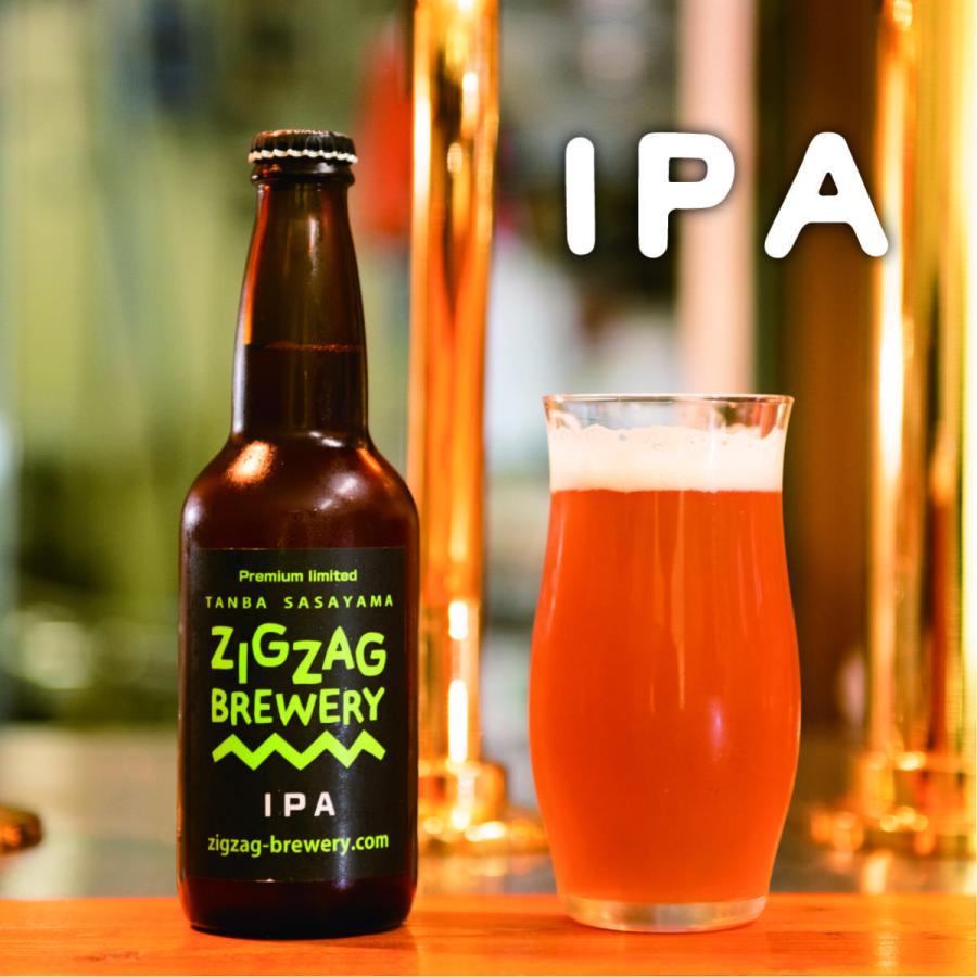 ZIGZAGブルワリー限定醸造６本セット/クラフトビール/無濾過/酵母/ジグザグブルワリー/ZIGZAGブルワリー/丹波篠山 |  | 02