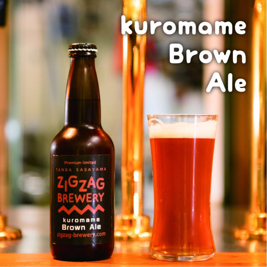ZIGZAGブルワリー限定醸造６本セット/クラフトビール/無濾過/酵母/ジグザグブルワリー/ZIGZAGブルワリー/丹波篠山 |  | 03
