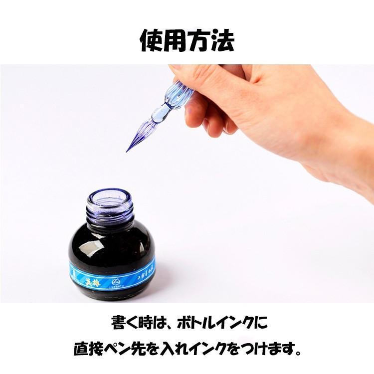 ガラスペン 万年筆 付けペン 手作り インクボトル付き ペン置き付き 3