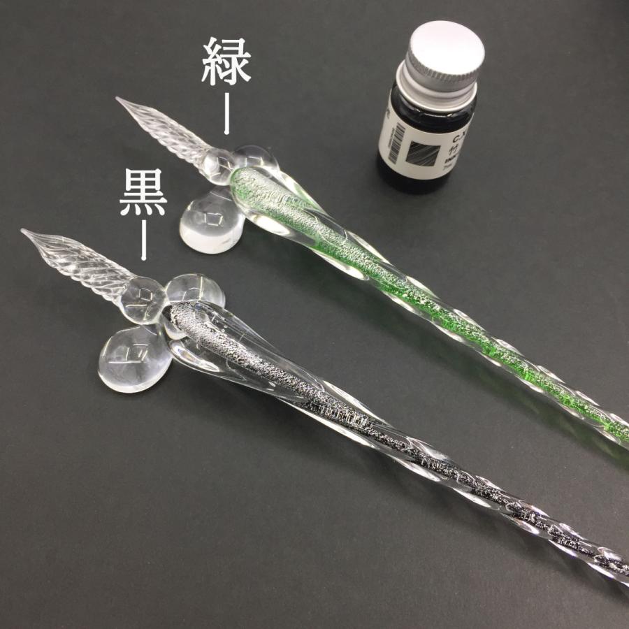 ガラスペン 万年筆 硝子ペン 付けペン 手作り インクボトル付き ペン