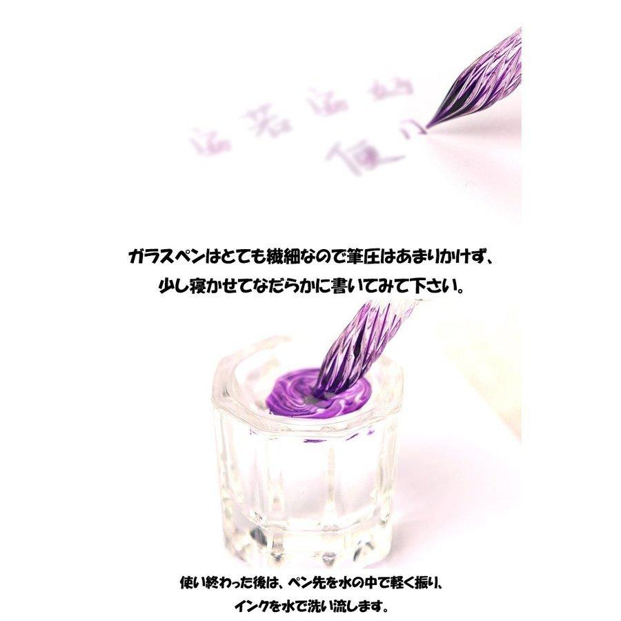 ガラスペン 硝子ペン 万年筆 付けペン 手作り インクボトル付き