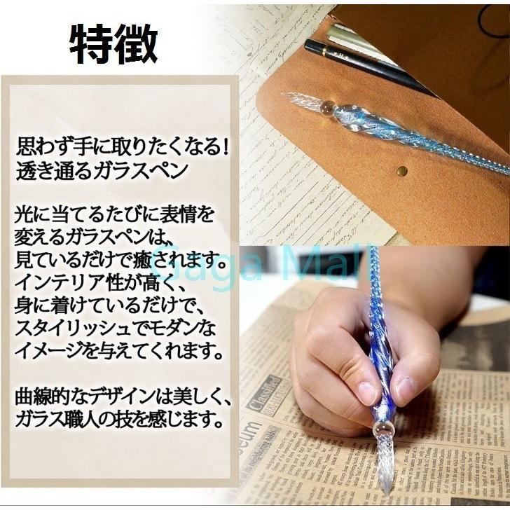 ガラスペン ＆12本インクセット お得セット 万年筆 硝子ペン 付けペン