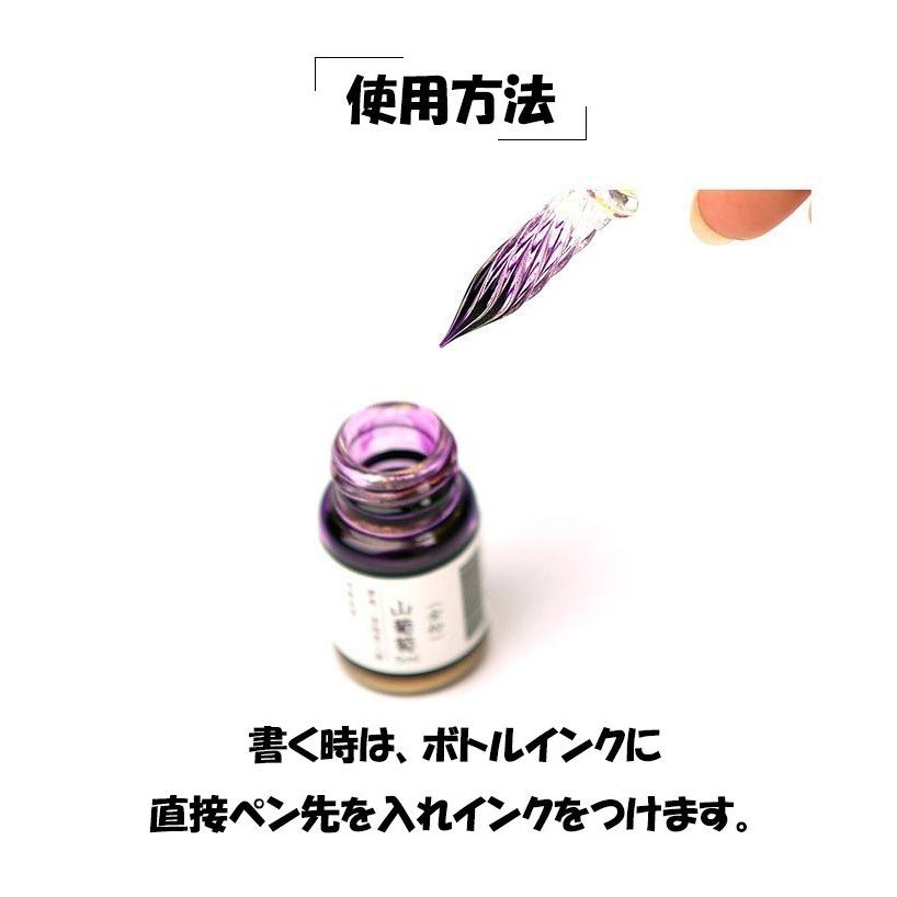 ガラスペン ＆12本インクセット お得セット 万年筆 硝子ペン 付けペン