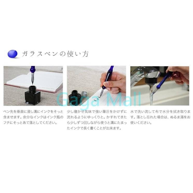ガラスペン 万年筆 付けペン 手作り インクボトル付き ペン置き付き 3点セット お得 激安 送料無料 白鳥 黒鳥 Blbt001 Gaga Mall ヤフー店 通販 Yahoo ショッピング