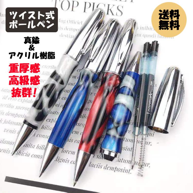 極美品　ブルガリ ツイスト式 ボールペン ブルーメタリック 純正箱・ケース付き 極美品 ブルガリ ツイスト式 ボールペン ブルーメタリック 純正