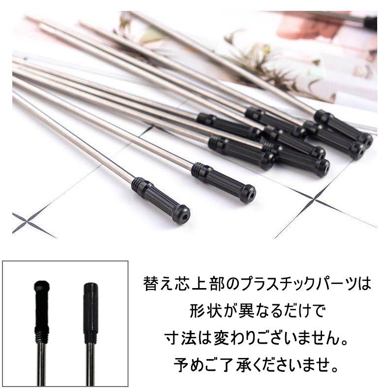 クロス ボールペン リフィル 替芯 Cross Ballpoint Refill 替え芯 互換品 黒or青 油性インク 中字 0 7 M 12本セット Cross 12 Gaga Mall ヤフー店 通販 Yahoo ショッピング