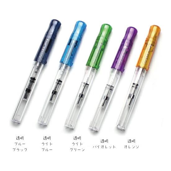 PILOT（パイロット） 万年筆 カクノ kakuno 限定 お手入れスポイト