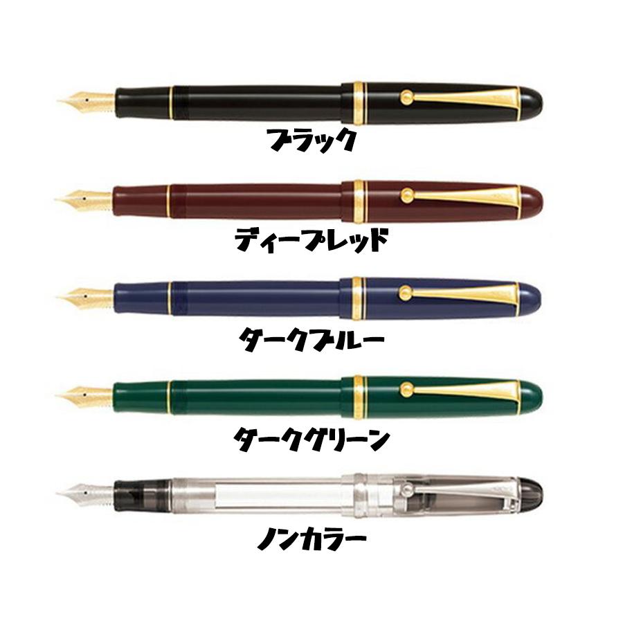 PILOT（パイロット） 【PILOT】パイロット カスタム 74 万年筆 FKKN
