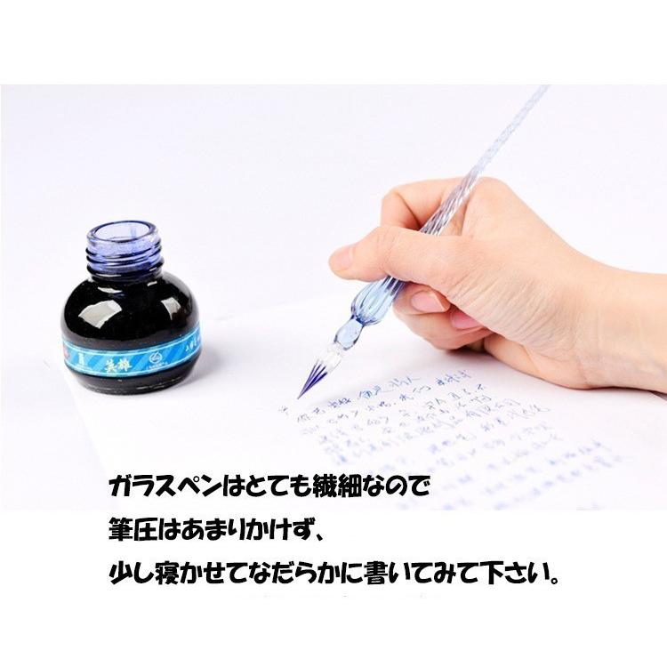 ガラスペン用インク 万年筆 硝子ペン 付けペン用インク 金粉入り ガラスペン用インク 万年筆 硝子ペン 付けペン用インク 金粉入り