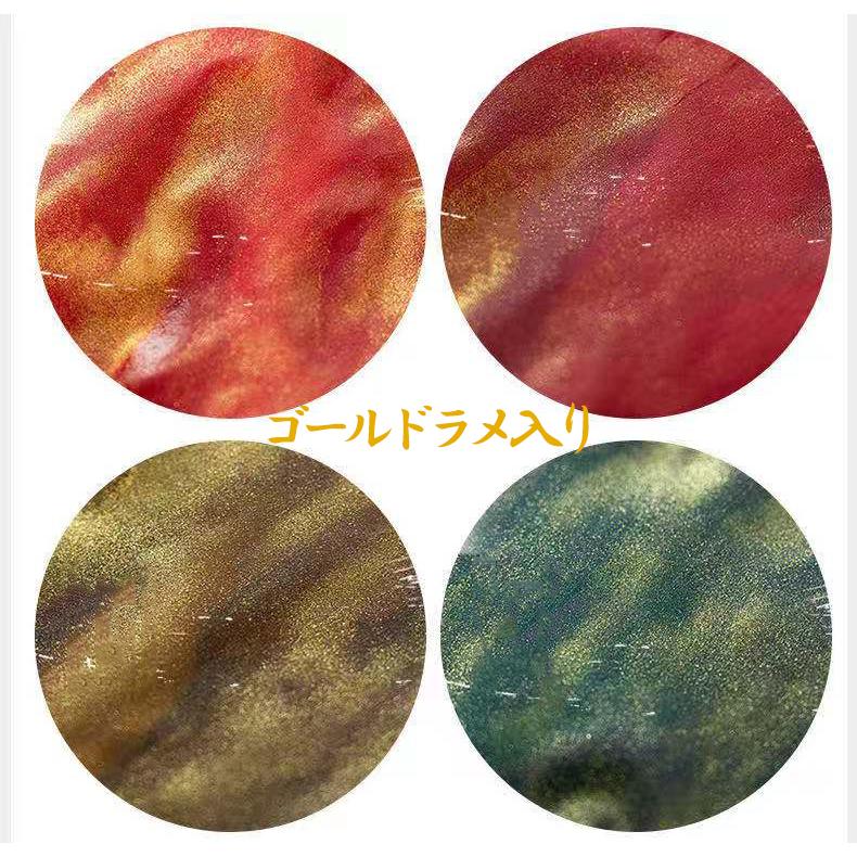 ガラスペン用インク 万年筆 硝子ペン 付けペン用インク 金粉入り