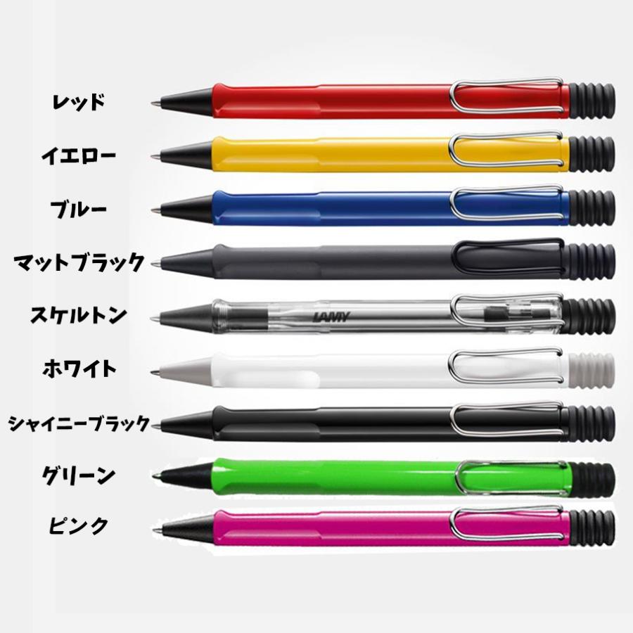 LAMY（ラミー） サファリ safari ボールペン 国内正規品 ブラック 黒