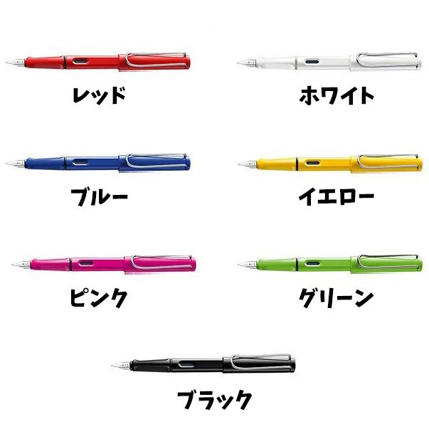 LAMY ラミー 万年筆 サファリ 国内正規品 文房具 レッド 赤 ホワイト