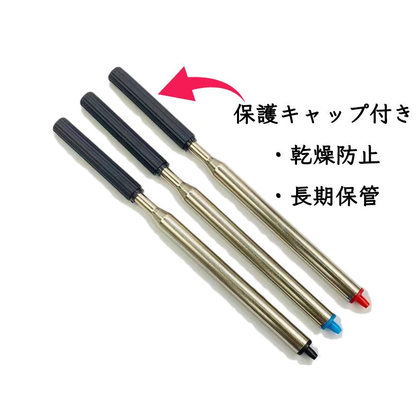 LAMY（ラミー） ボールペンリフィル 替芯 Lamy Ballpoint Refill 替え