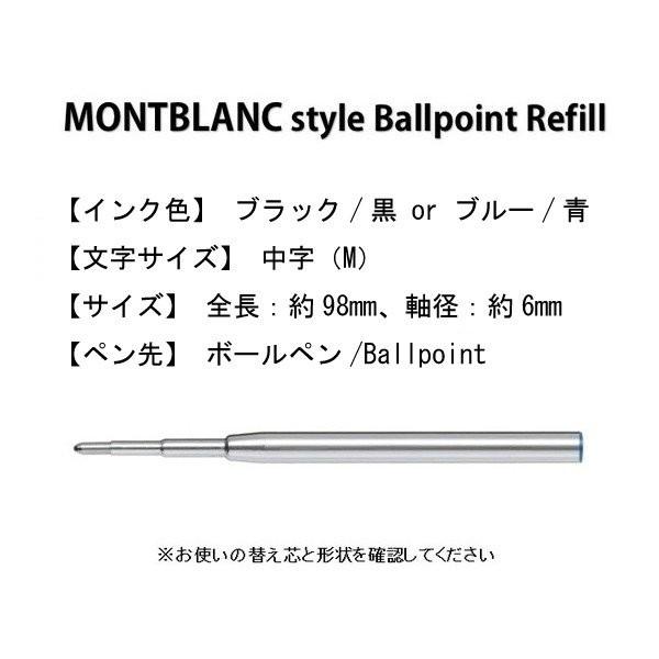 新品MONT BLANC Pacific Blue ボールペン替え芯 計11本 新品MONT BLANC Pacific Blue ボールペン替え芯 計11本 - メルカリ