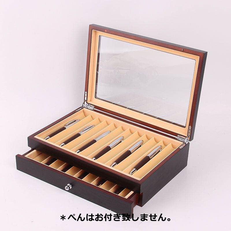 高級木製 ペンケース ペン収納 ペンボックス 万年筆 ボールペン 文房具
