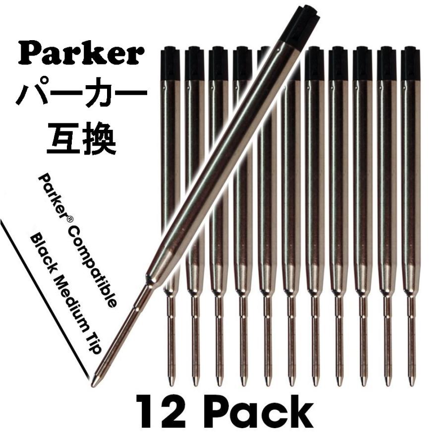 パーカー リフィル 替芯 ボールペンParker Ballpoint Refill  替え芯 【互換品】パーカータイプ ヨーロッパタイプ G2規格 黒or青 中字（M）12本｜zikanbarai