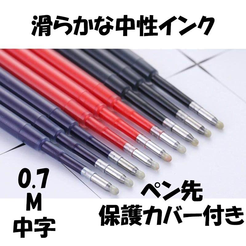 パーカー リフィル 替芯 中性インク ボールペン Parker Ballpoint Refill  替え芯 【互換品】パーカータイプ ヨーロッパタイプ G2規格 黒or青or赤 中字（M）4本｜zikanbarai｜02