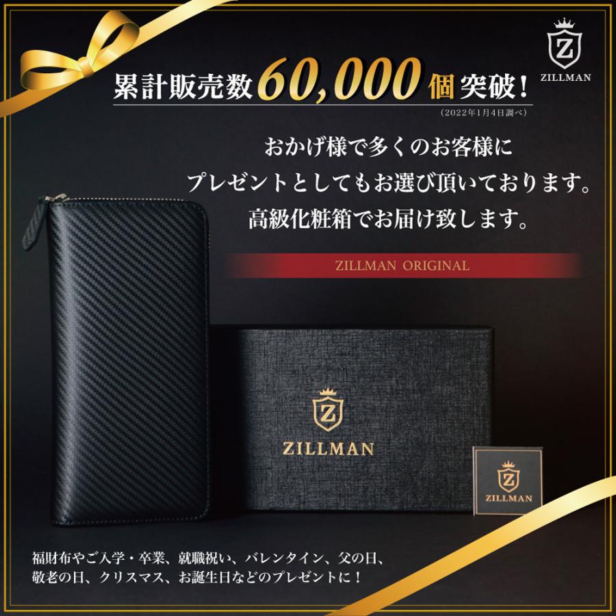 【累計70,000個突破】ZILLMAN 財布 メンズ 長財布 セパレート小銭入れ 日本製YKK カーボンレザー 牛革 ラウンドファスナー 化粧箱付 ジルマン 新生活｜zillman-online-shop｜18