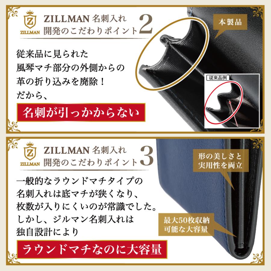 【累計30,000個突破】ZILLMAN 名刺入れ メンズ 本革 エンボス シボ型押し牛革 ２ポケット分類 名刺が折れない構造 名刺ケース 化粧箱付き ジルマン 父の日｜zillman-online-shop｜15