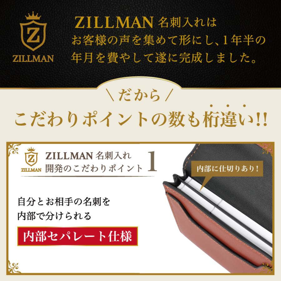 【累計30,000個突破】ZILLMAN 名刺入れ メンズ 本革 牛革 大容量 内部２ポケット仕様 名刺が折れない構造 名刺ケース 化粧箱付き ジルマン 父の日｜zillman-online-shop｜16