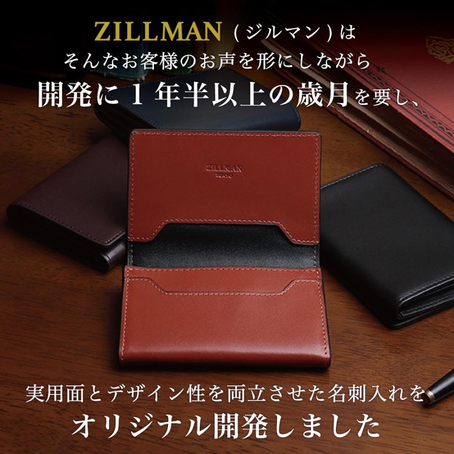 【累計30,000個突破】ZILLMAN 名刺入れ メンズ 本革 牛革 大容量 内部２ポケット仕様 名刺が折れない構造 名刺ケース 化粧箱付き ジルマン 父の日｜zillman-online-shop｜10