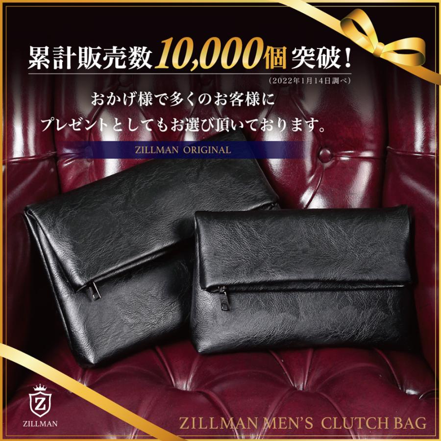 【累計13,000個突破】ZILLMAN クラッチバッグ メンズ セカンドバッグ 【ラージサイズ】 冠婚葬祭 結婚式 法事 パーティ に ジルマン 父の日｜zillman-online-shop｜03