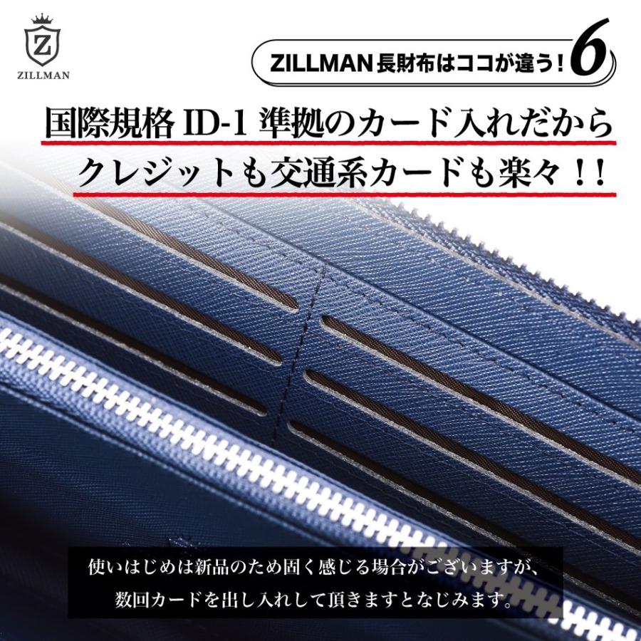 財布 メンズ 長財布 Ykk ラウンドファスナー ロングウォレット Zillman ジルマン 化粧箱付き さいふ 牛革 レザー メンズ レディース 新生活 父の日 Zm Rcl Lw 財布 バッグ Zillman Online Shop 通販 Yahoo ショッピング