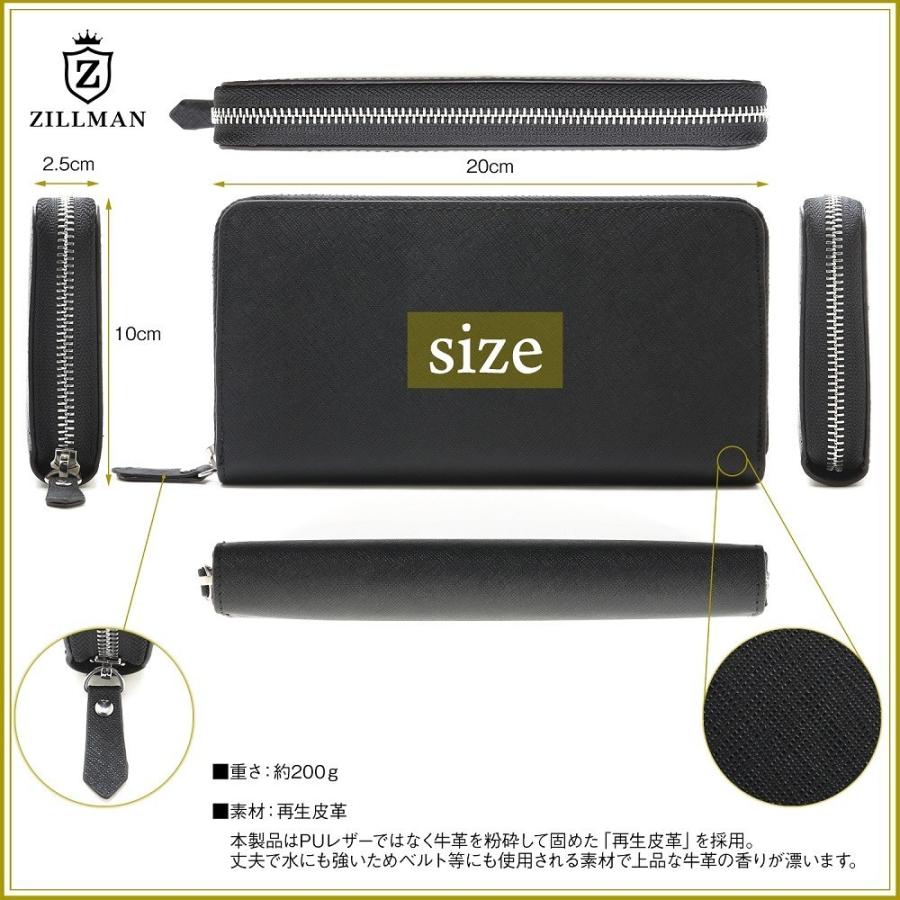 財布 メンズ 長財布 Ykk ラウンドファスナー ロングウォレット Zillman ジルマン 化粧箱付き さいふ 牛革 レザー メンズ レディース 新生活 父の日 Zm Rcl Lw 財布 バッグ Zillman Online Shop 通販 Yahoo ショッピング