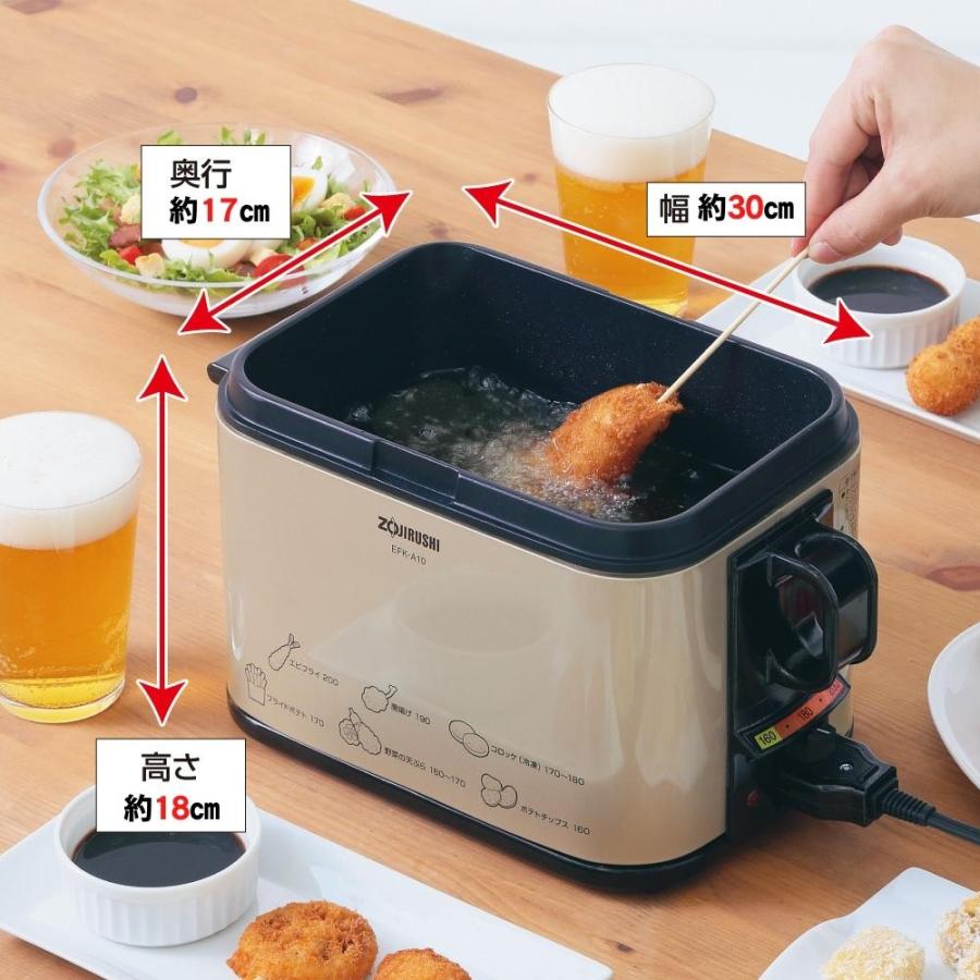 象印 電気フライヤー 家庭用 卓上フライヤー 串揚げ 天ぷら揚げ