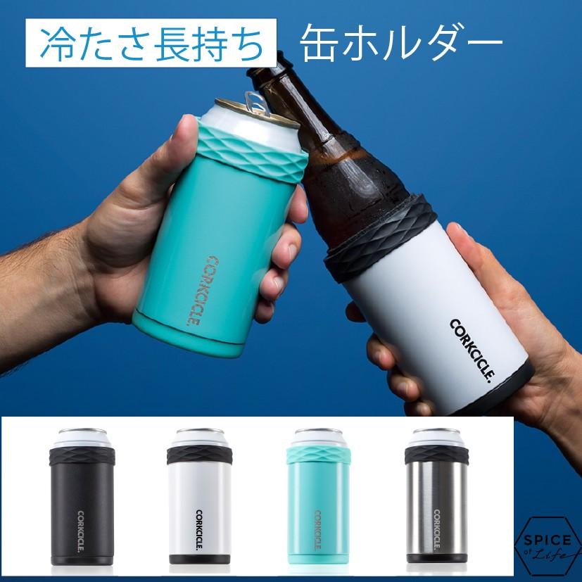 CORKCICLE arctican 保温 保温 缶ホルダー 家飲み グッズ ブランド コークシクル ひんやり 保冷剤 ビール 保冷  保冷缶ホルダー キャンプ アウトドア | CORKCICLE