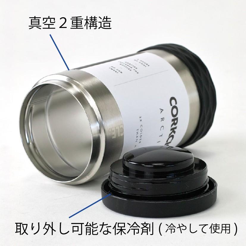 CORKCICLE arctican 保温 保温 缶ホルダー 家飲み グッズ ブランド コークシクル ひんやり 保冷剤 ビール 保冷  保冷缶ホルダー キャンプ アウトドア | CORKCICLE | 02