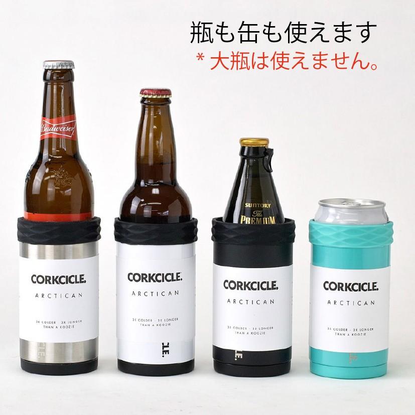 CORKCICLE arctican 保温 保温 缶ホルダー 家飲み グッズ ブランド コークシクル ひんやり 保冷剤 ビール 保冷  保冷缶ホルダー キャンプ アウトドア | CORKCICLE | 04