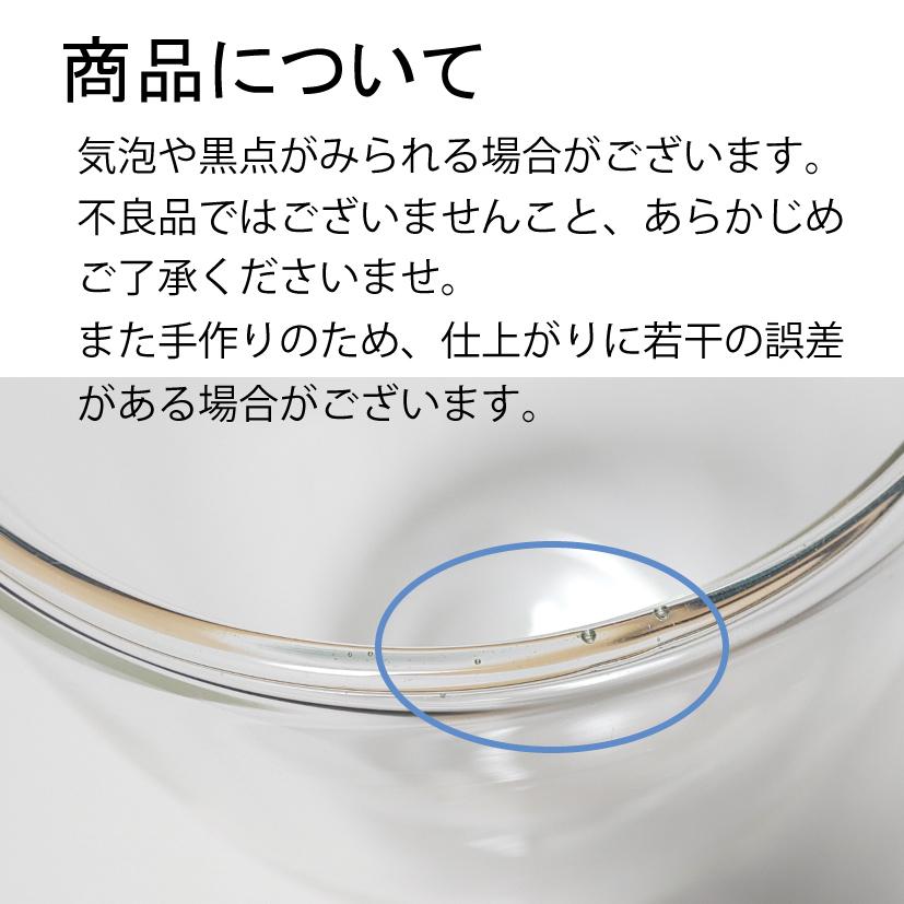 デミタスカップ ダブルウォール 4個 カプチーノ エスプレッソ おしゃれ ブランド ガラス 小さいコップ コーヒー | Epare | 11