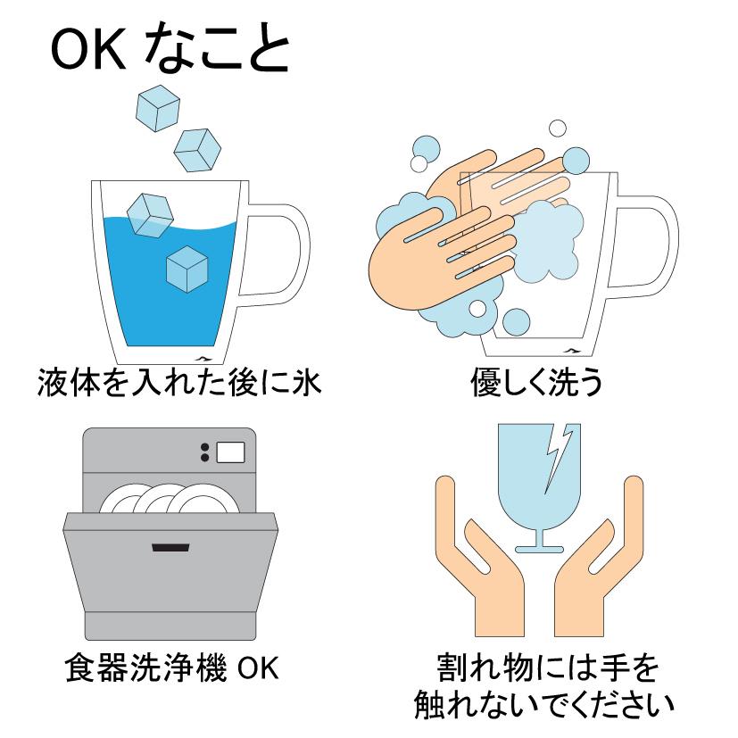 デミタスカップ ダブルウォール 4個 カプチーノ エスプレッソ おしゃれ ブランド ガラス 小さいコップ コーヒー | Epare | 12