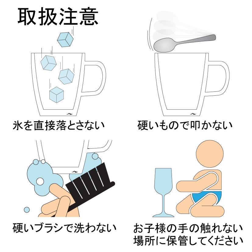 デミタスカップ ダブルウォール 4個 カプチーノ エスプレッソ おしゃれ ブランド ガラス 小さいコップ コーヒー | Epare | 13