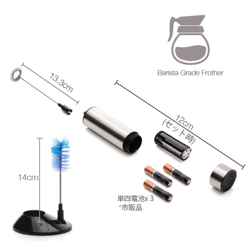 泡立て器 電動 小型 ミルクフォーマー 生クリーム 抹茶 カプチーノ ラテ Epare エパーレ | Epare | 03