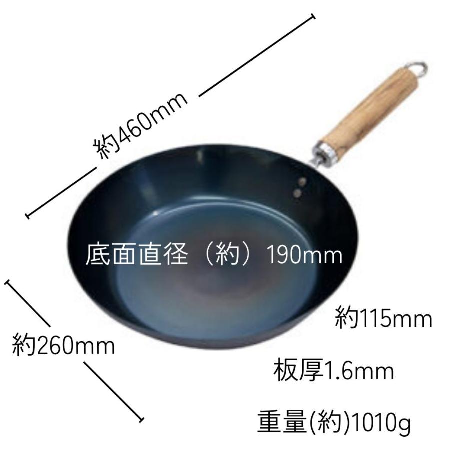鉄製フライパン 26cm 日本製 油ならし済 国産 ガス 京都活具 一人暮らし こだわり 調理器具 | 京都活具 | 01