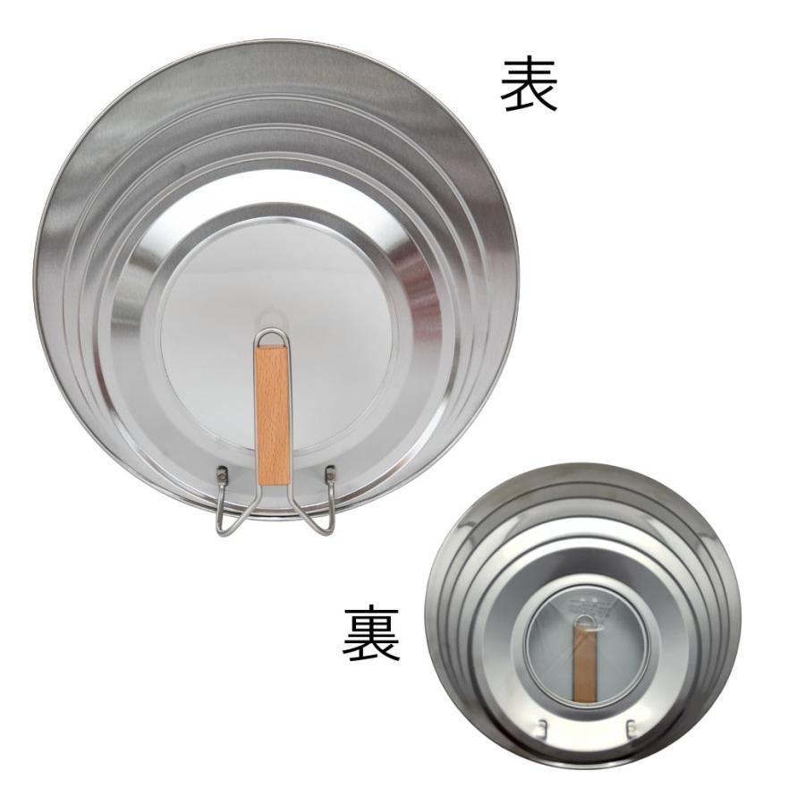 フライパン 蓋 立つ 20cm 22cm 24cm 26cm 対応 日本製 一人暮らし こだわり 調理器具 便利グッズ キッチン | 京都活具 | 02