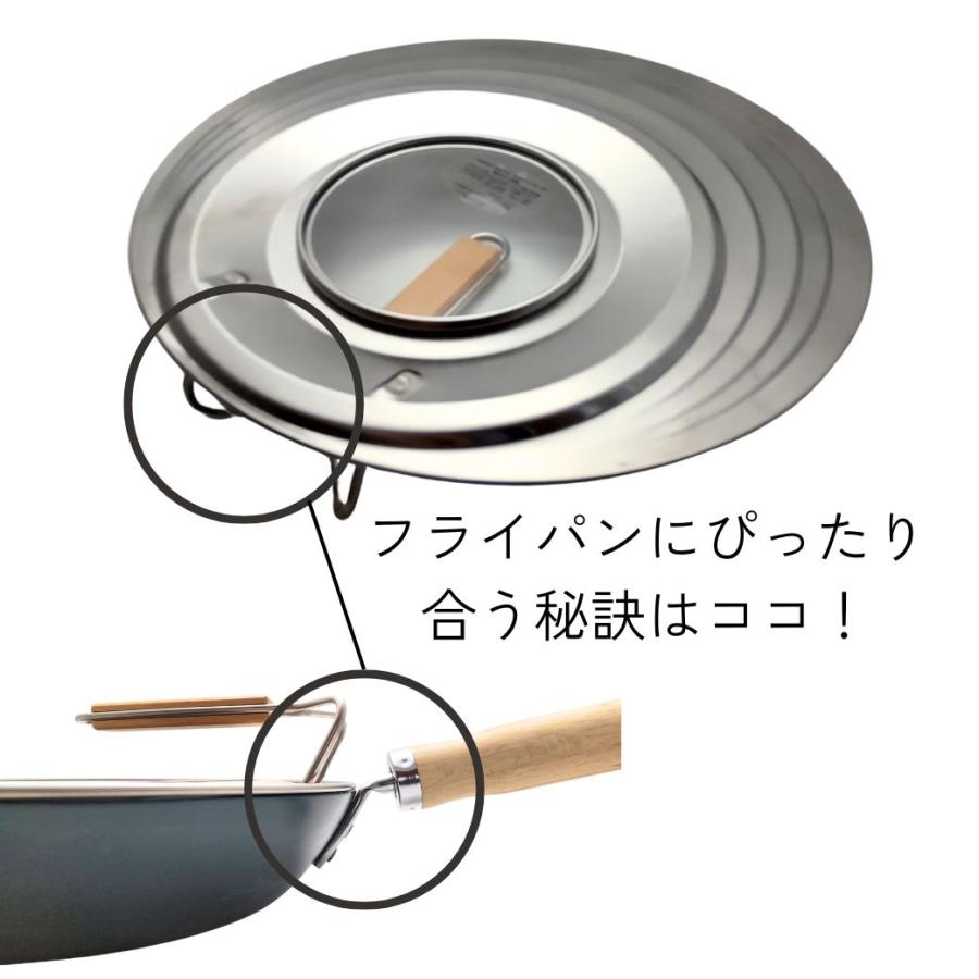フライパン 蓋 立つ 20cm 22cm 24cm 26cm 対応 日本製 一人暮らし こだわり 調理器具 便利グッズ キッチン | 京都活具 | 03